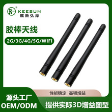 SMA�z���쾀 �ضȂ������쾀 �����������쾀 LORA�쾀�l��