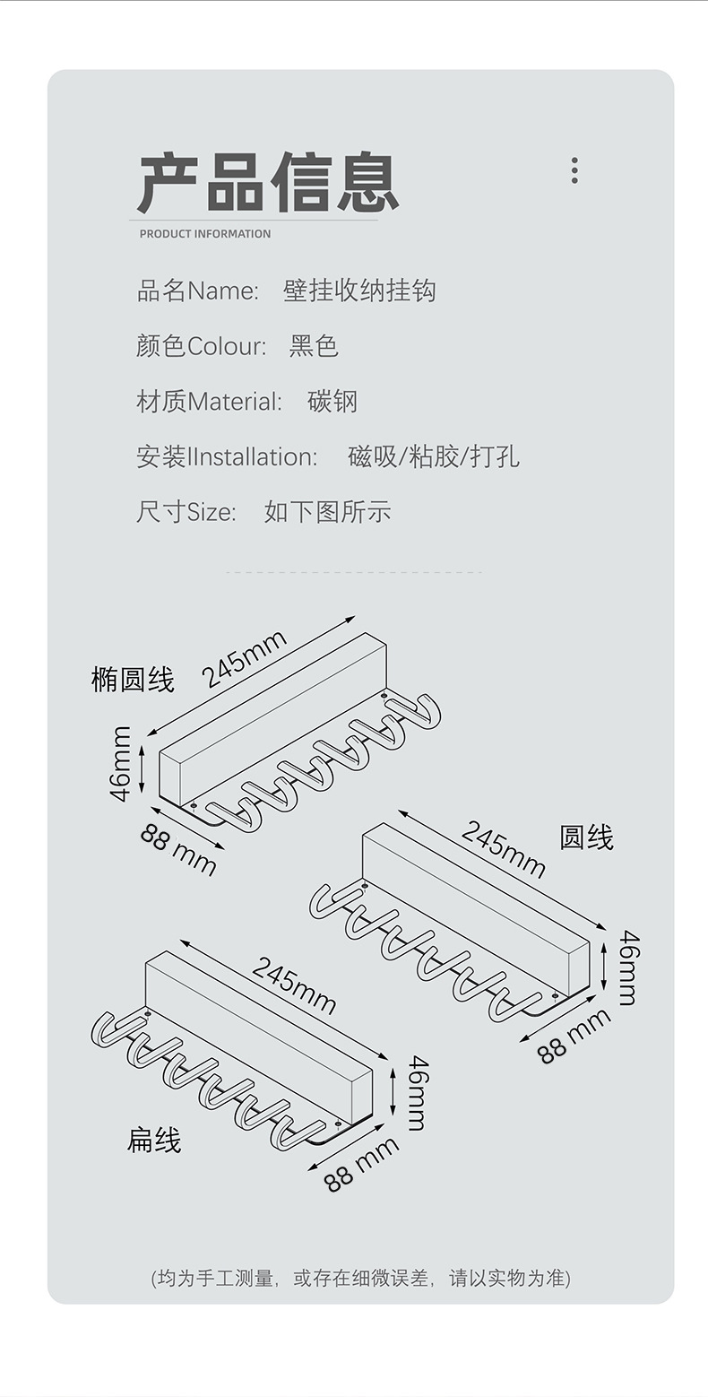 锁匙架 (7)