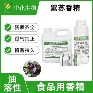 �л� ���K�㾫 ʳƷ���{ζ�� ��Ȼ�Lζ ��ʽ���� �A�Ʋ� �{������
