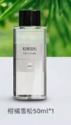 Car-Mounted Smart Aromatherapy Machine, Car Perfume Aromatherapy - bacillus-cedrus-essential-oil-1-set