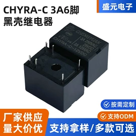 其他继电器;舌簧(磁簧)继电器;功率继电器