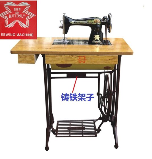 XIN BUTTERFLY sewing machine JA2-1 pedal household old sewing machine foot pedal Factory Pin XIN BUTTERFLY