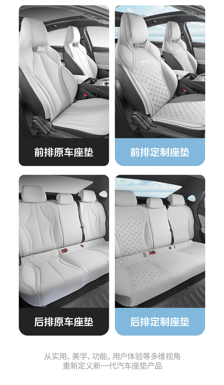New Model Special Car Seat Cover for Byd Seal 06 Ev Saddle Cushion Car Seat Cushion All Seasons Manufacturer Wholesale
