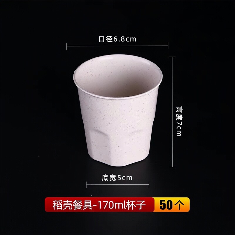 ばら売り使い捨て食器セット家庭用飲食キャンプは、手を温めない籾殻食器使い捨て食器箸を厚くする|undefined