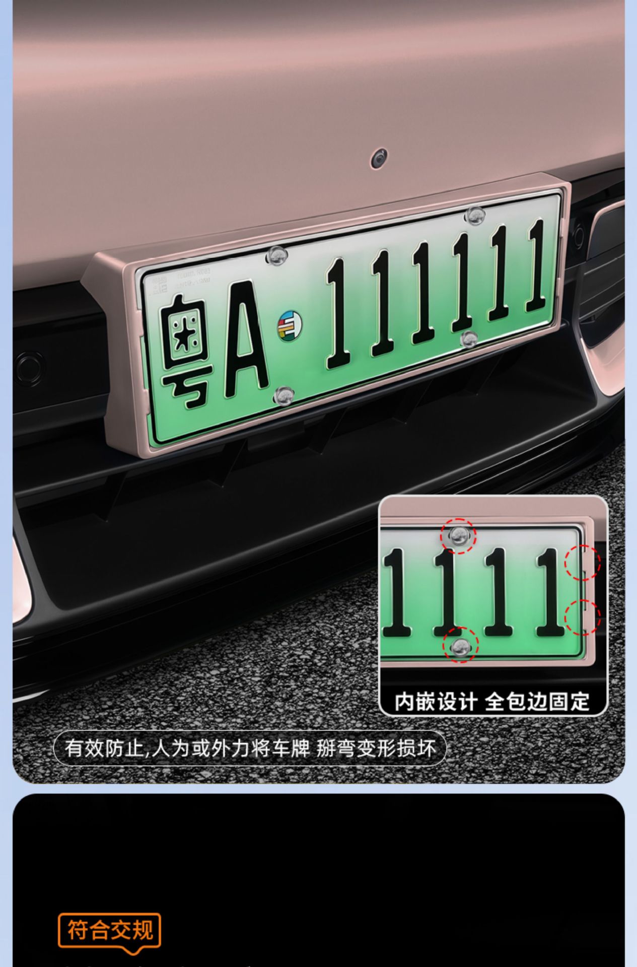 Suitable for Xiaomi Yu7/Su7 License Plate Frame Full Edge New Energy Protection License Plate Frame Green Plate Frame Car Accessories