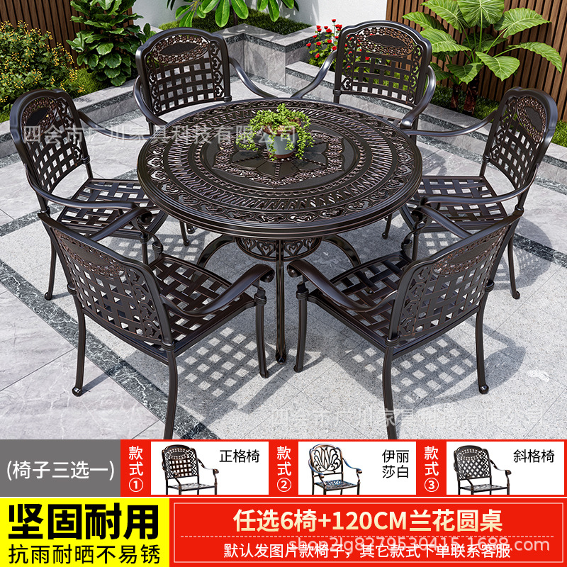 의자 6개 + 120CM 난초 원형 테이블 선택