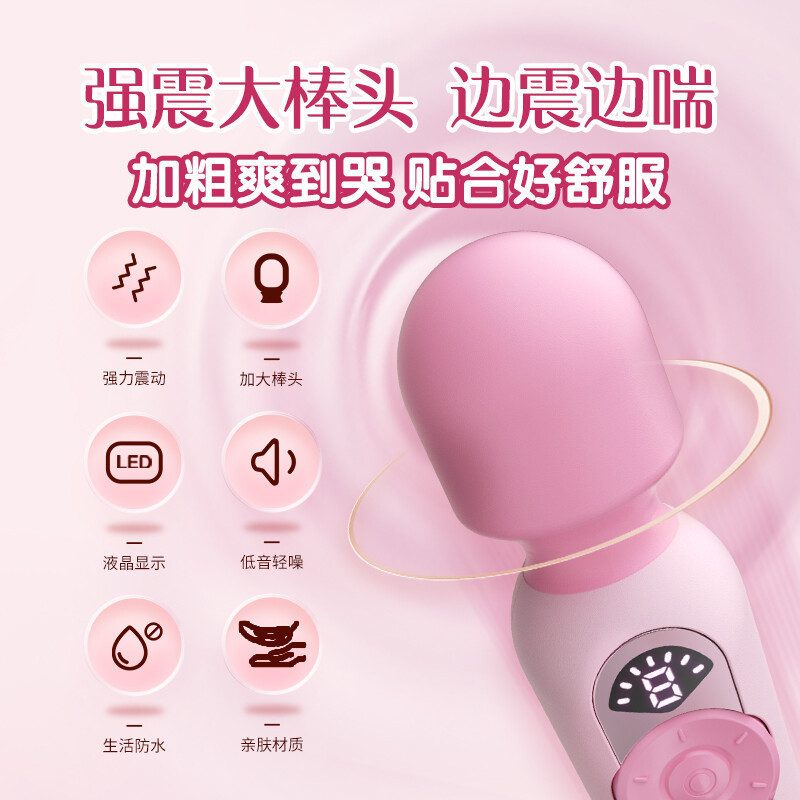 JISBON Softtoy LCD Vibrator Clitoris femenino segundo masaje de marea aparatos de masturbación para adultos artículos sexuales