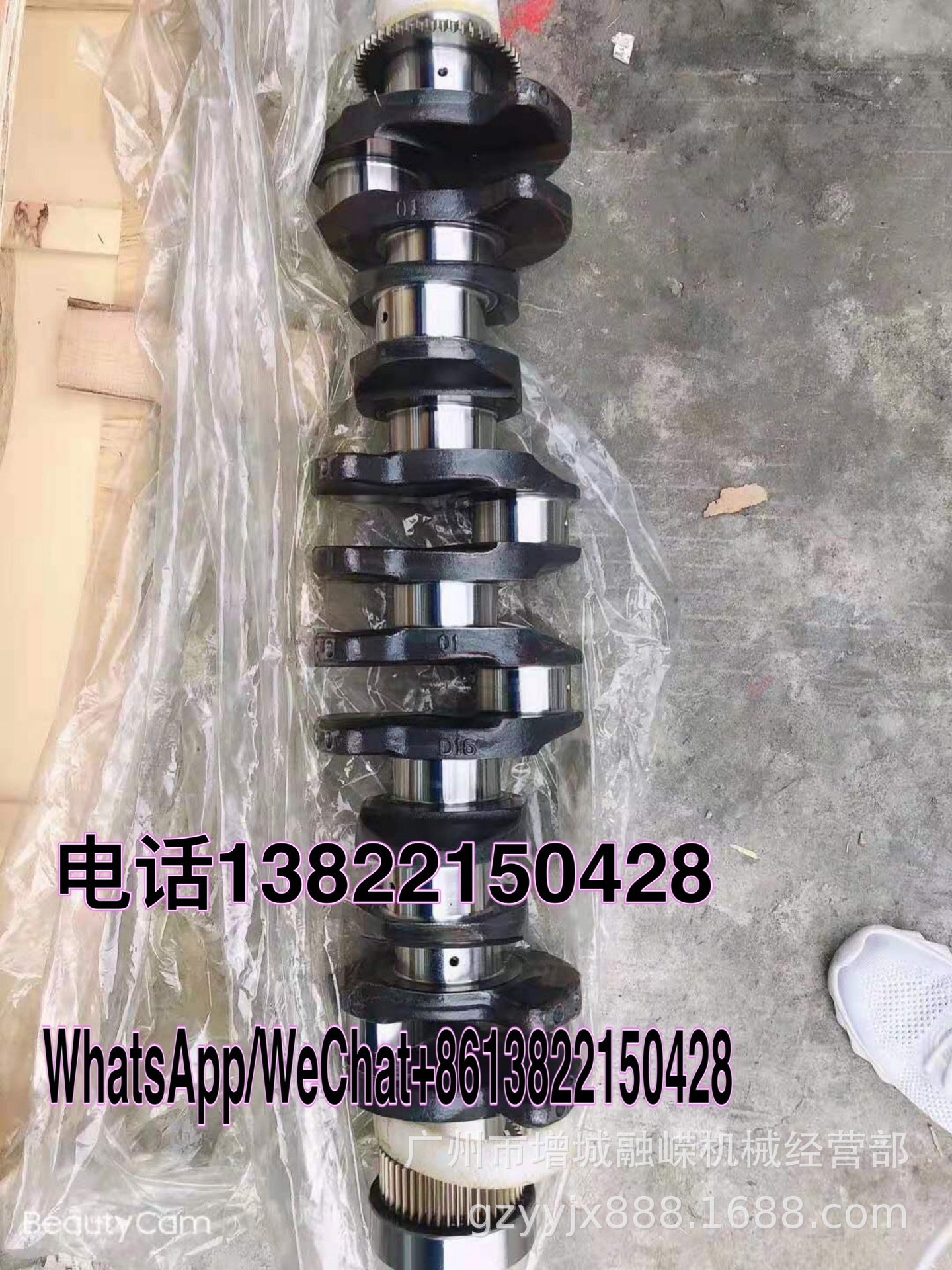 适用利勃海尔 E246B E247B3 E300B 主轴 缸盖