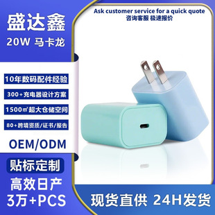 �羳����PD20W�m���O���R��������� �֙C����^��Ҏ�Դ�m����