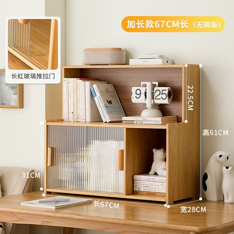 업그레이드 모델 [오리지널 컬러] 67 롱