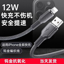 �m���O��iPhone14�������usb������13�֙C12promax�W��PD������