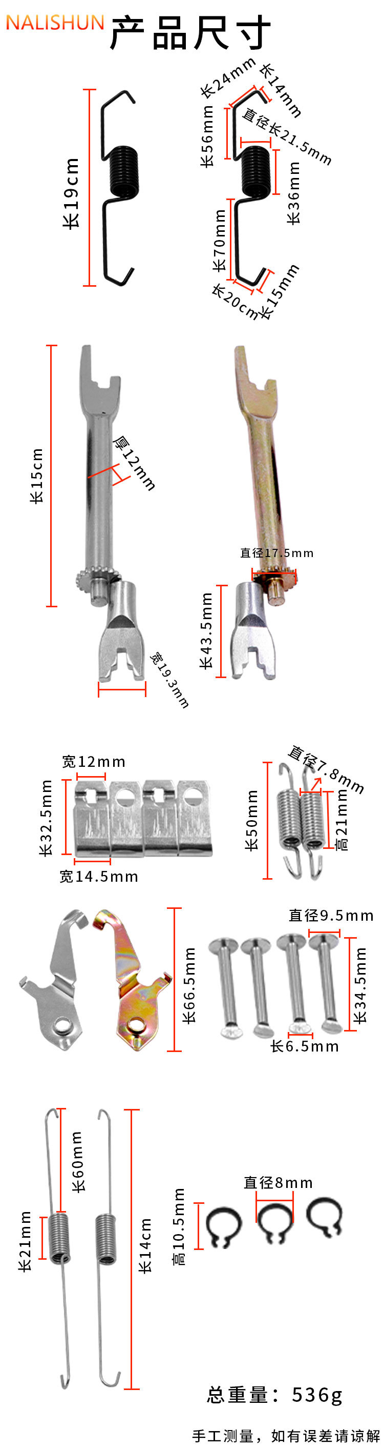 Rear Wheel Repair Kit Drum Brake Rear Cylinder Repair Kit Brake Repair Adjustment Arm Accessories