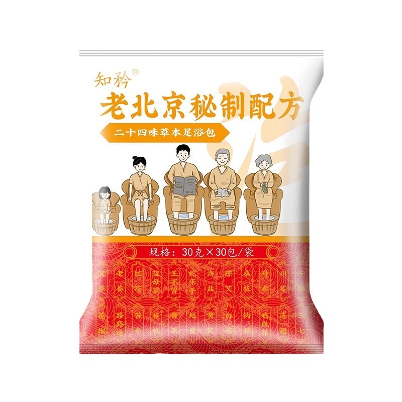 古い北京の24味は足を浸して艾草の葉の紅花の古い姜益母草の本物の材料を包んで煮ないで草本の足湯の包みを煮ます。|undefined