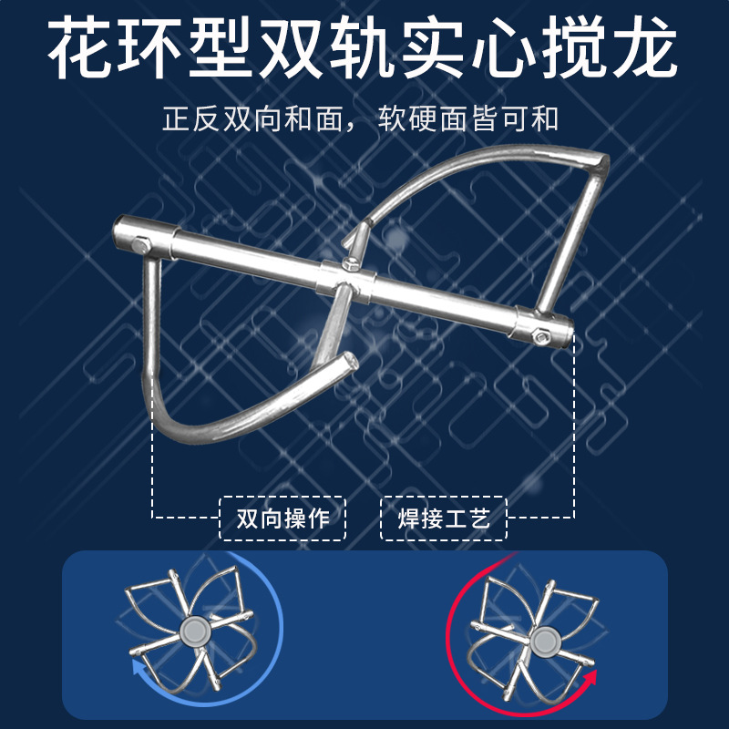 全自动商用和面机全自动搅拌活面拌面机揉面厨师机10/15/25公斤