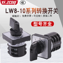 LW8-10�ən���n늙C������Ԅ��ГQ�x�����D�Դ�Д��f���D�Q�_�P