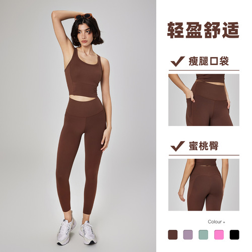 NUT High-Intensity Yoga Pants European and American Peach Butt Running Fitness Tight Yoga Pants for Children and Women