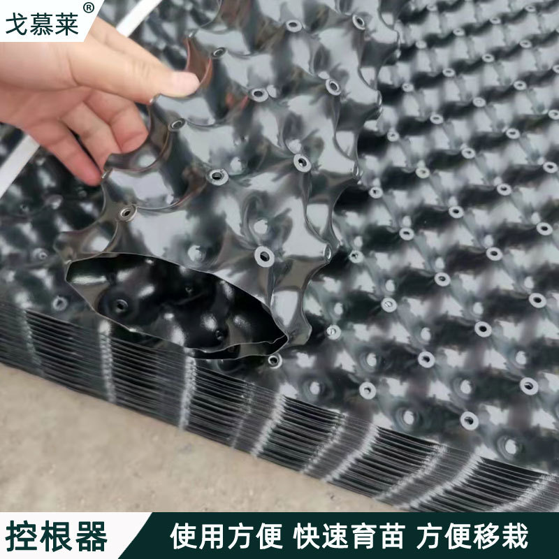 Root control device drainage board root control device planting bag plant special easy-to-use drainage board surrounding tree root setting device