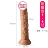 Muscle Explosive Warrior-Large [Manual Model No Function]