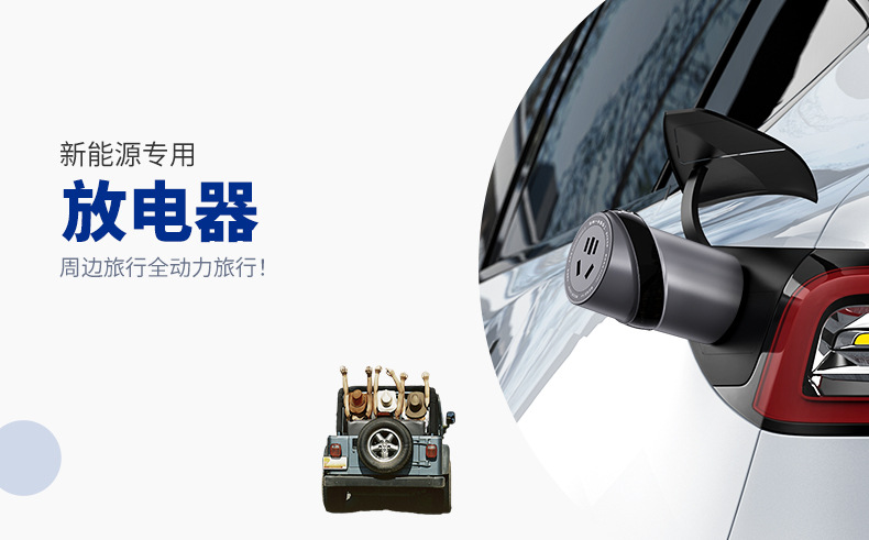 新款放电器_01.jpg