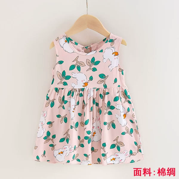 Cotton and silk skirt leaf rabbit