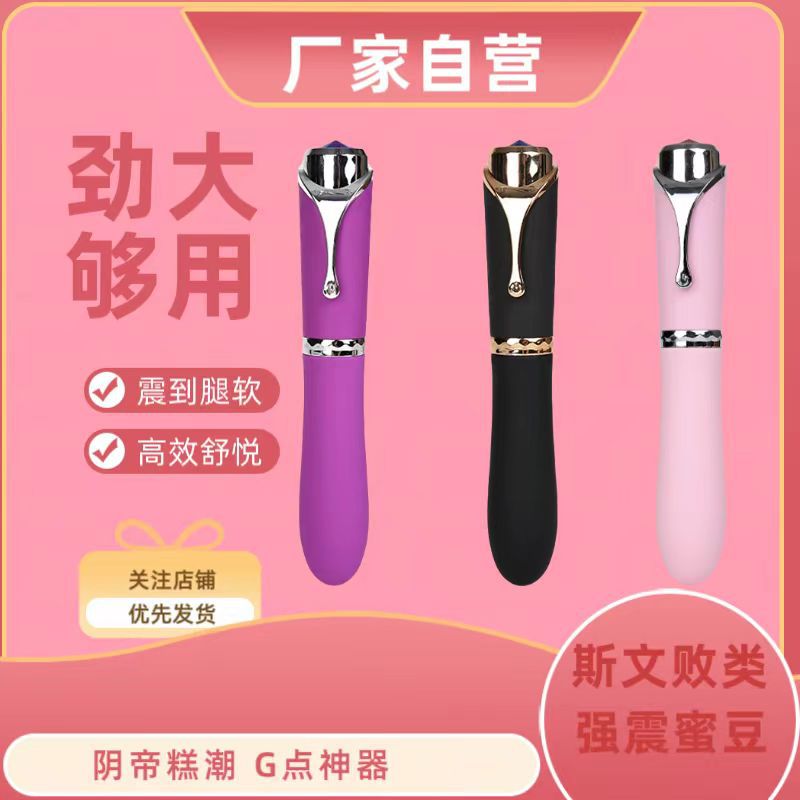 Fountain Pen Appearance av Vibrator Strong Shock Seconds Tide Female Massage Masturbation Sex Products Erotic Toys Adult Products