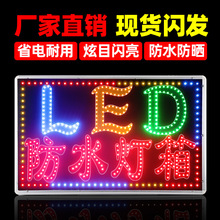 led��ӟ����ˮ�T�^�젝ʽ����p��l�����ƏV�����X�Ͻ����