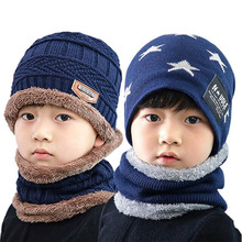 儿童帽子男孩小孩秋冬天保暖毛线帽加绒加厚护耳防寒亲子女童中大