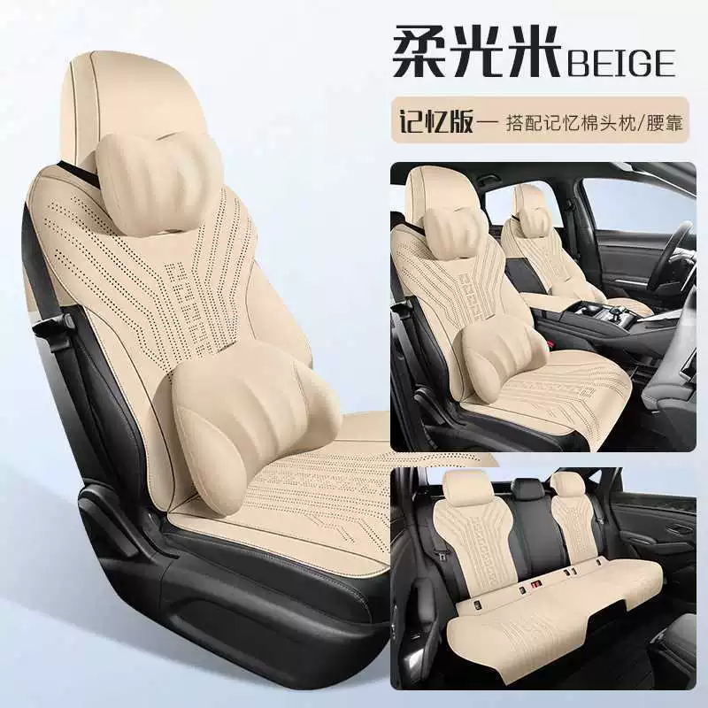 2025 BYD Qin L накладка на седушку чехол на сиденье частично комплект чехол на сиденье EV умное управление версия кожа специальная подушка сиденья для автомобиля