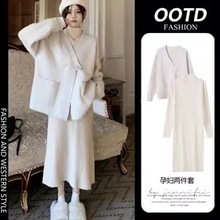 孕妇装2025秋冬新款韩版时尚2件套针织孕妇连衣裙