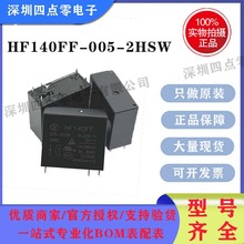 HF140FF-005-2HSW��l�����^���6�_늉�24v���10aֱ��12v