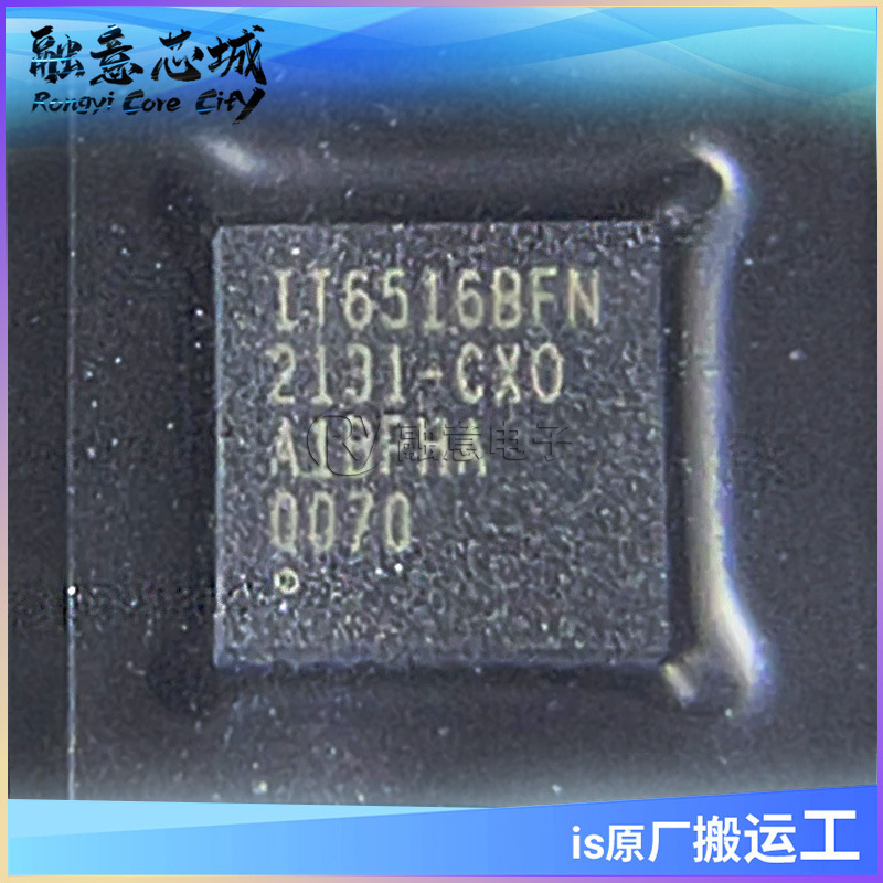 IT6516BFN/CX high performance single chip display port to VGA converter stock supply chip