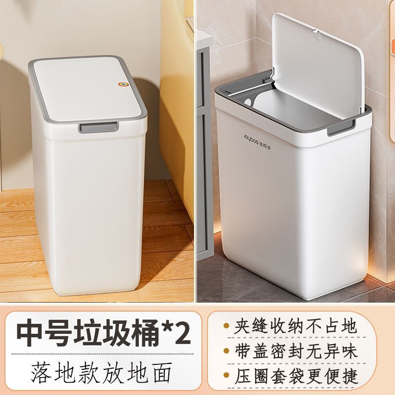 佳帮手新款壁挂垃圾桶按压式家用厨房客厅厕所夹缝专用带盖大容量|undefined