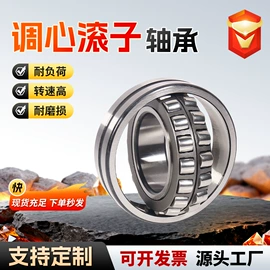 深沟球轴承;圆柱滚子轴承;轴承座