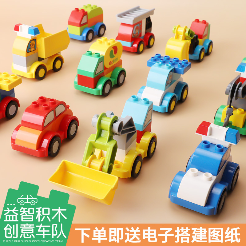 兼容乐高大颗粒百变工程小汽车子儿童创意拼装益智积木玩具礼品