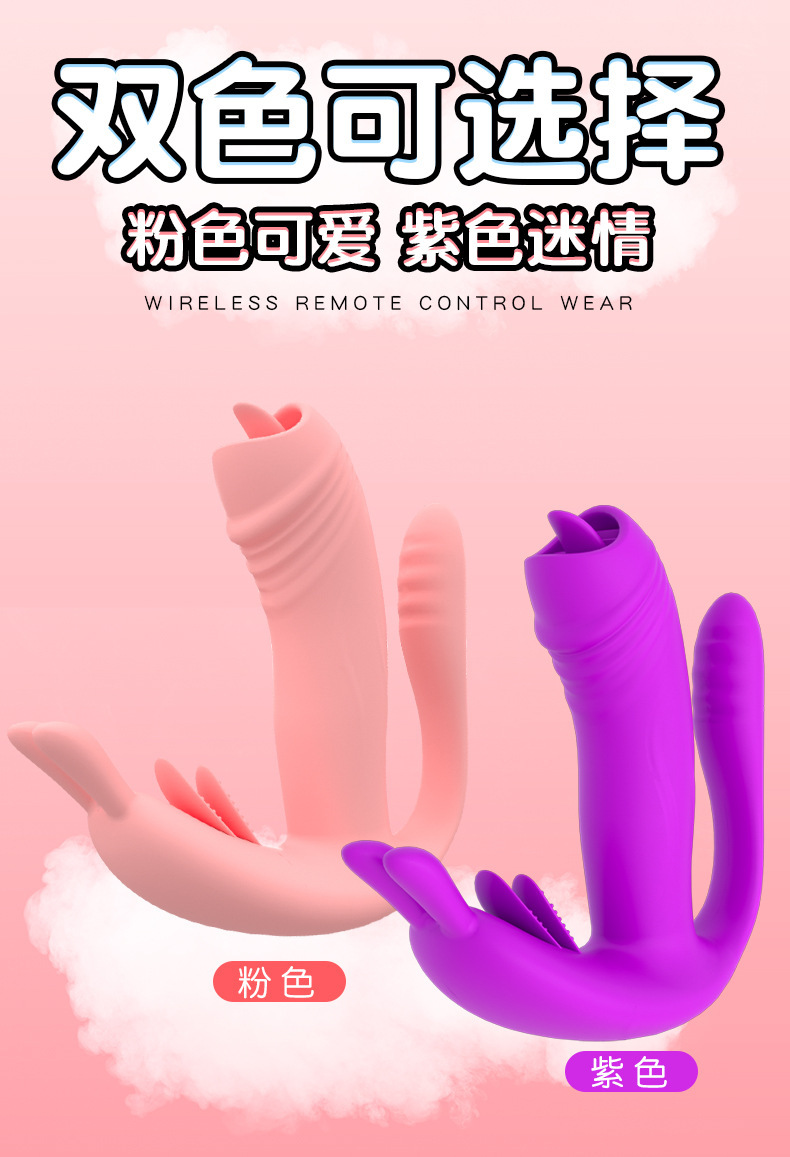 Jiuai Nannan Rabbit Wearable Remote App Vibrator with ABS and Silicone Body — detail image 24