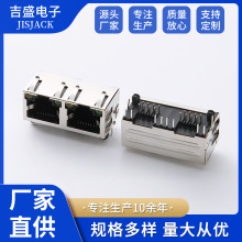 5JA޵ RJ45 RJ45 8P8Cˮ