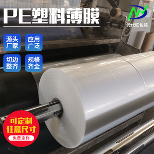 ���S���lpe����ϩ���ϱ�Ĥ PE���ӹ��D���bĤ PE���տs����Ĥ