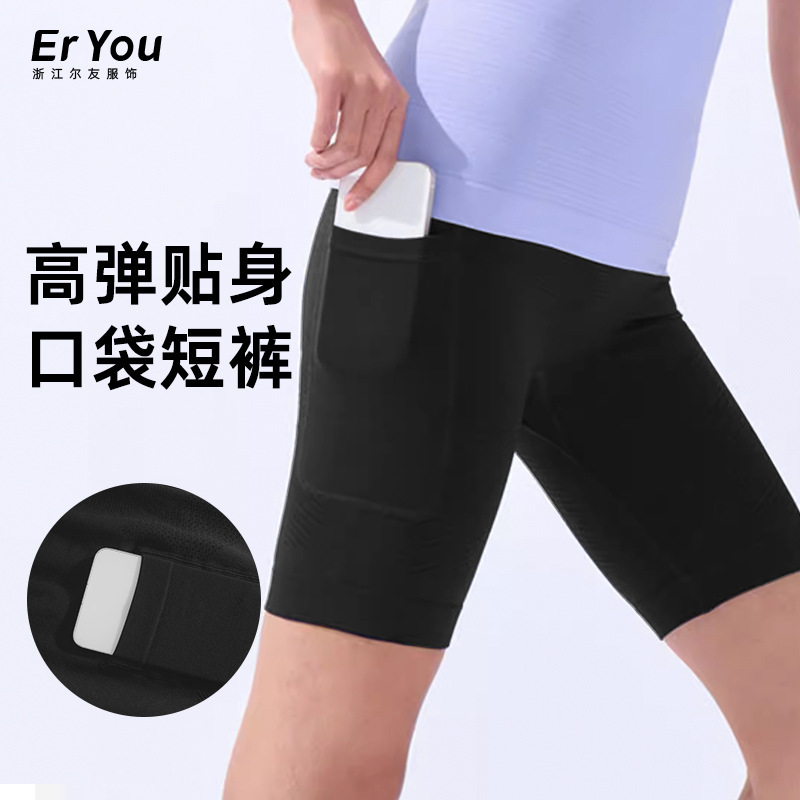 Spring and Summer New Compression Shorts Men's and Women's Breathable Sports Running Training Basketball Tights Fitness Pocket Pants