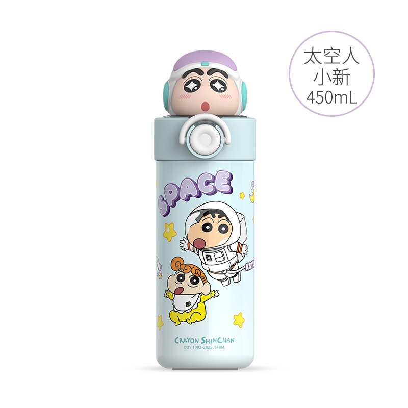サンリオ魔法瓶カップ ハローキティ 子供用水筒 女の子 男の子 小学生 特殊クロミ ストローカップ|undefined
