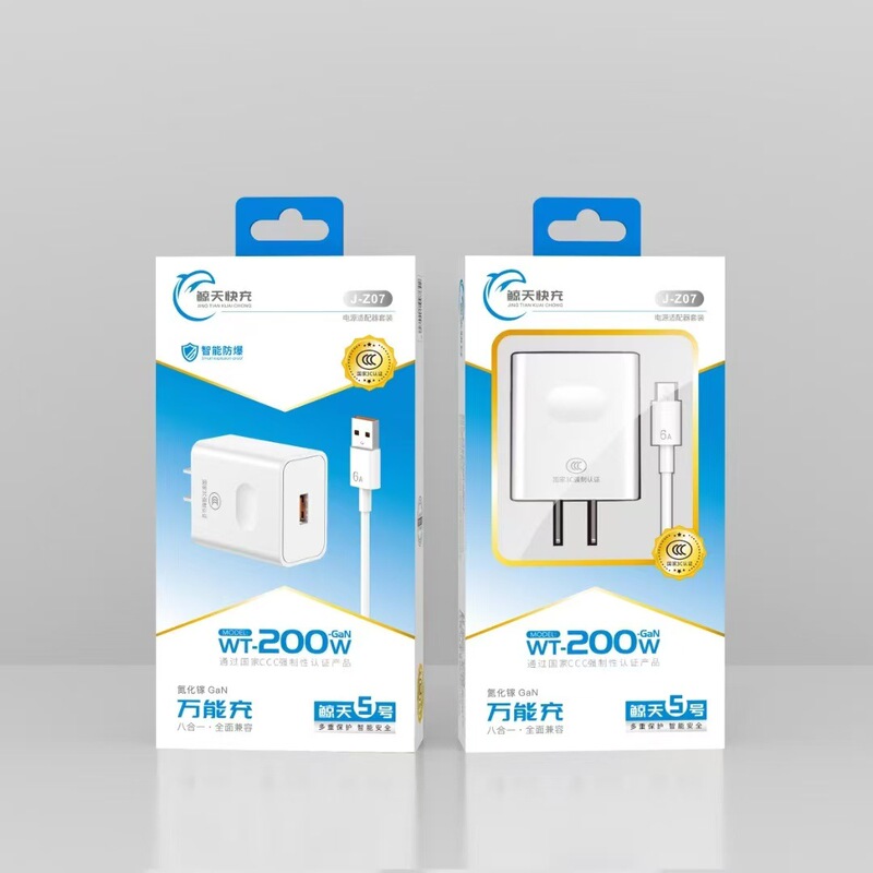 Gallium nitride fully compatible 200W super fast charger for vivo glory IQ full protocol Type-C mobile phone Gallium nitride fully compatible 200W super fast charger for vivo glory IQ full protocol Type-C mobile phone