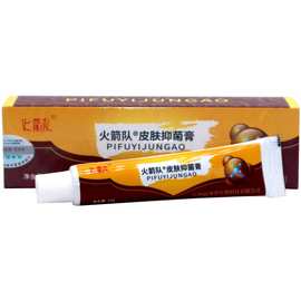 火箭队癣痒一抹灵草本乳膏 火箭队皮肤抑菌膏草本外用止痒乳膏
