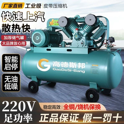 for Painting, High-Pressure Air Compressor, Hava kompressorları
