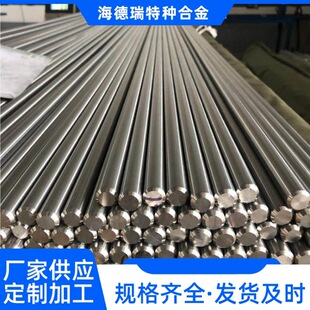 ���ˠ�Monel K-500�Ͻ���� �~懺Ͻ����ǰ� �ߏ����͸��g