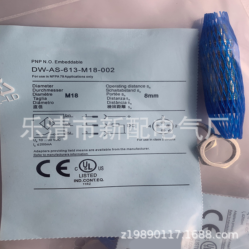 DW-AS-603-M18-002 AD-633 601 611 613 621 623-120 631接近开关