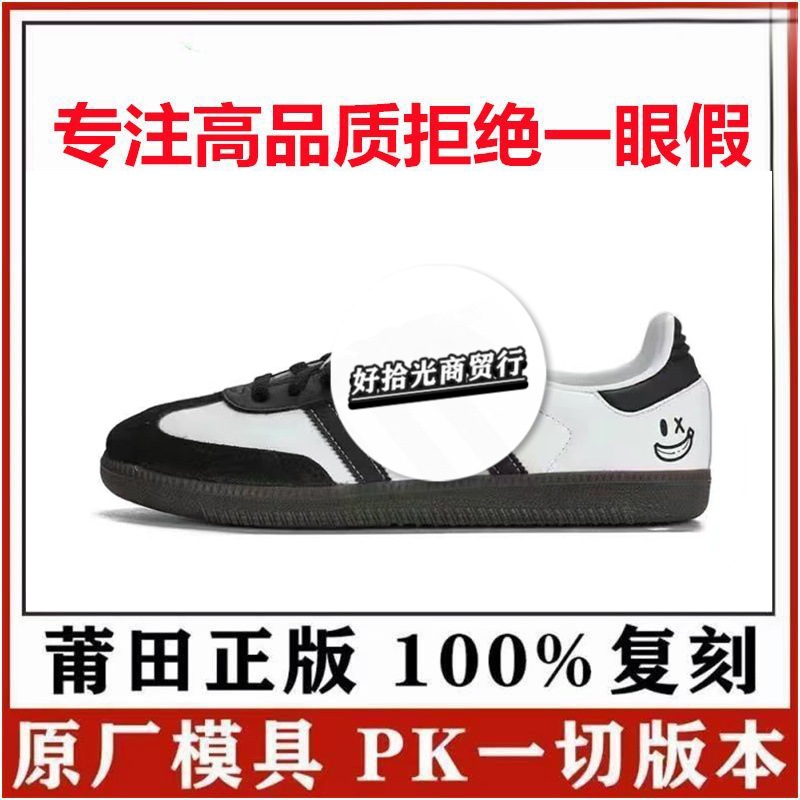 IG1024 black and white brogue