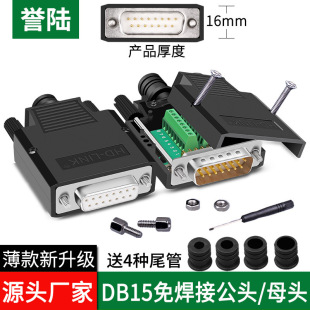 �⺸DB15 �⺸�� �K�� 2��15ᘿ׽��^ DB15�� ĸ�^ �Ӿ��� �D�Ӱ�