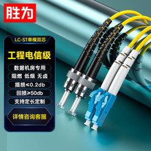 ٞw LC-ST/UPC żģpо9/125հlβwһ