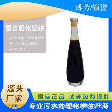 ۺȻXFPAFC Óɫׄˮ̎ș F؛ˮϴú