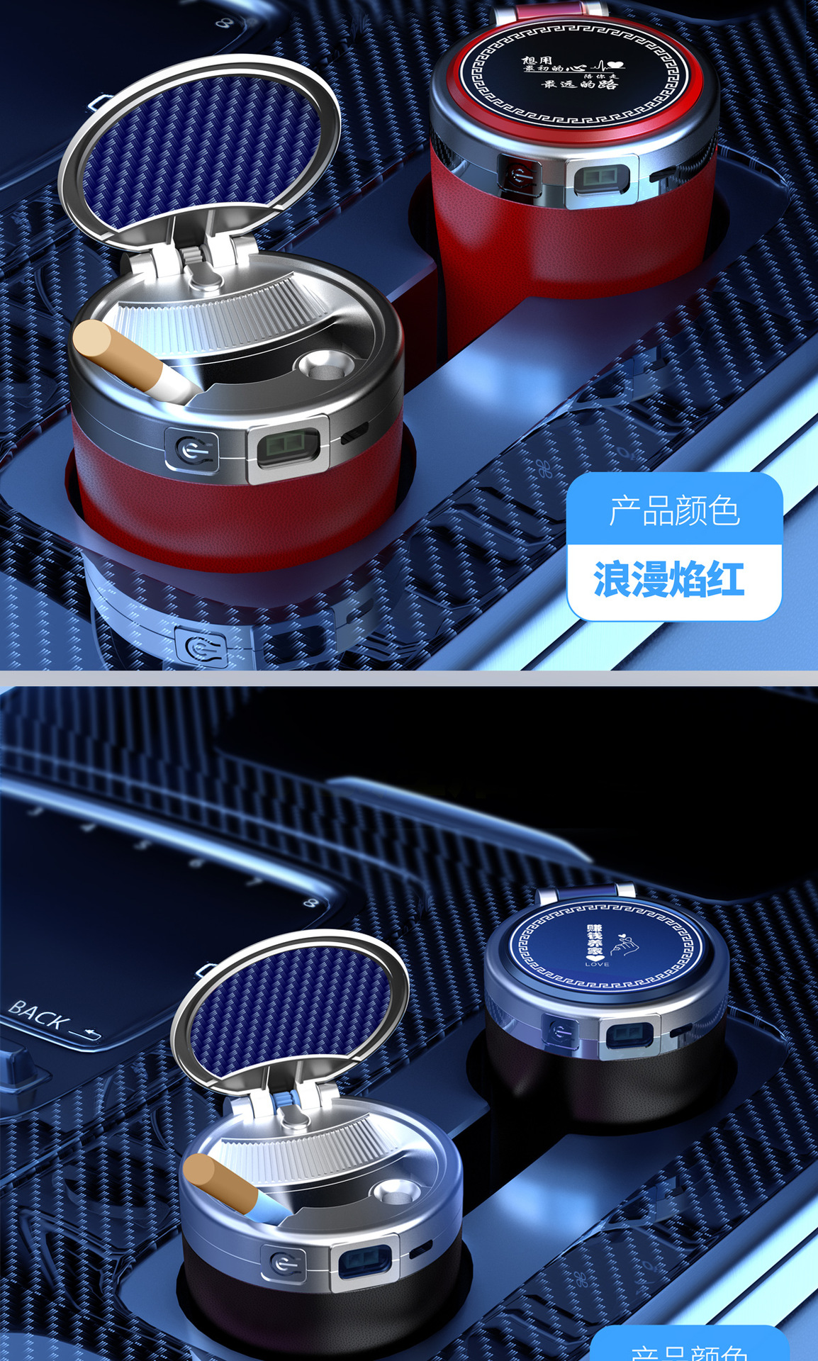 Car-Mounted Ashtray with Anti-Fly Ash Smart Sensor Automatic Switch Cover, High-End Feel, Large Hanging Air Vent for Car Interior