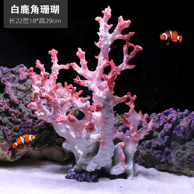 Simulación de árbol de coral falso, pequeña pecera, paisajismo, paquete completo, decoración de rocalla, tanque de agua, paisaje, agua, pasto, peces y camarones, casa de refugio